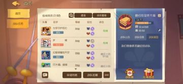 战队招募第六期丨收获友谊与喜悦的地方，等待小伙伴们的加入哦！