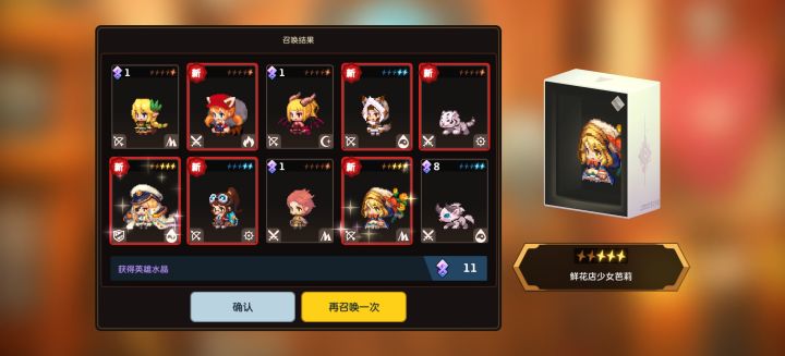 来来来,进来看看双黄蛋截图