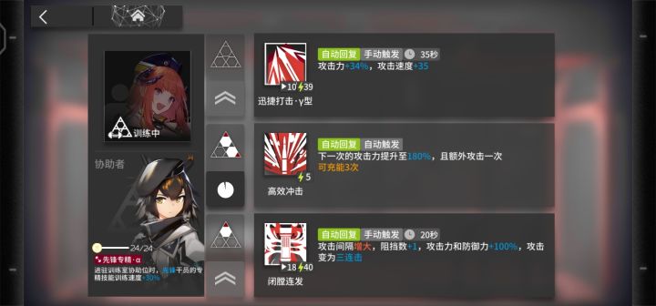 久闻风笛食土之大名,今日幸能一见截图