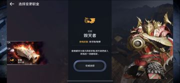 《黑色沙漠》手游11月22日停机维护公告