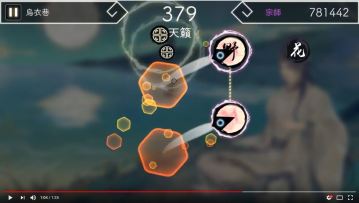 音乐游戏《阳春白雪》1.5版大更新 新曲新功能抢先了解