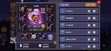 关于大秘境116打法，用海战过得