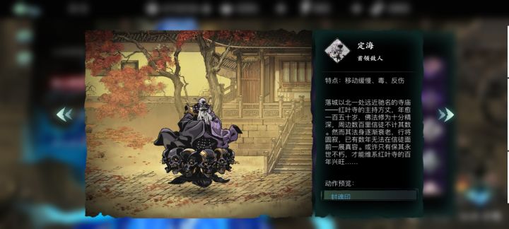 定海突然秒人的技能是哪个?今天3个5w加战力的打心魔副本突然被秒截图