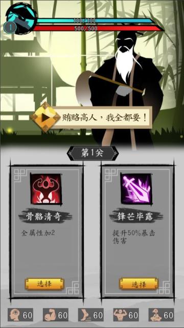 《剑与影》祝大家圣诞节快乐～