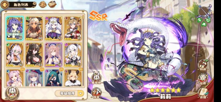通关 困难卡748 pvp强力四爹推荐截图