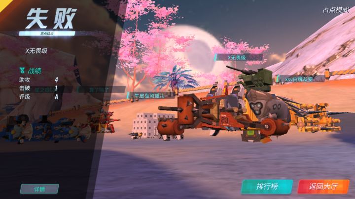 淦截图
