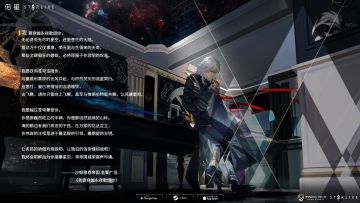 -偌星 · STARLIKE- 《我要穿越永夜歌颂你》