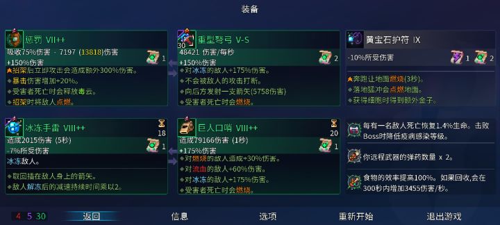 走绿流稳的一B！截图