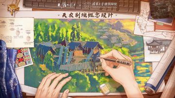 我在天刀学人文，回顾天刀新文创之路，今天也是受益匪浅的一天！