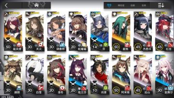 【咸鱼】关于抽卡以及养成的一些tips（多图预警）