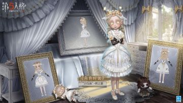 第十九赛季·精华3—【虚妄之宴 · 上】的稀世时装及奇珍时装三视图爆料