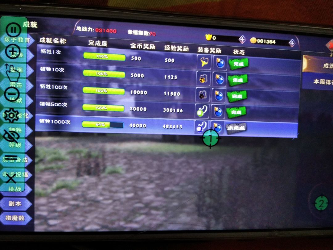video-1288569