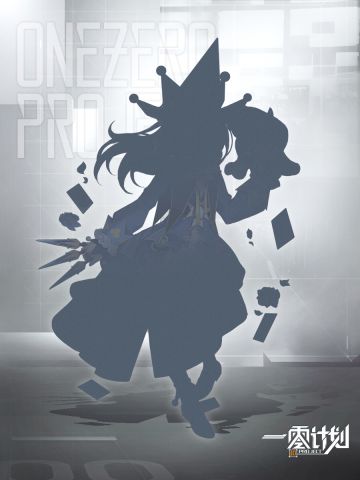 立绘图透-全新活动即将开启