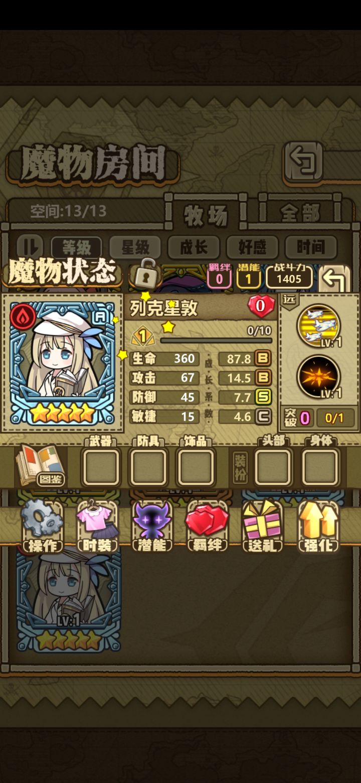 大佬们帮我看看哪只好一点截图