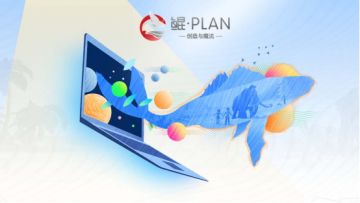 不懂程序也能做游戏《创造与魔法》鲲计划