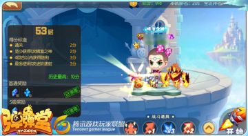 试炼升级 《弹弹堂手游》试炼塔第53关通关攻略