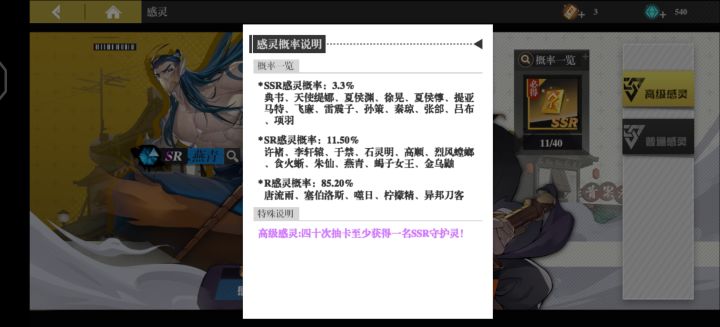 不氪真的就不能玩呗截图