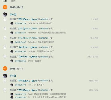 深夜发帖，重构无极限