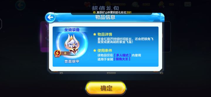 这玩意拿来吃吗?截图