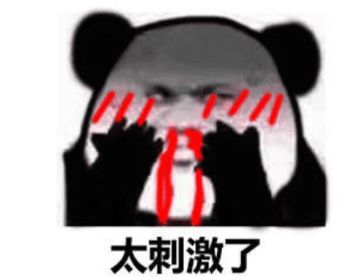 早八人，早八魂，早八人轻松抽出五大幅