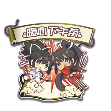 #光影链接# 【暖心下午茶】这么冷的天，下午必须要点一杯热乎乎的奶茶，但是点几分甜一直是个难题，太甜怕胖，太淡又不好喝，你们都是点几分甜的呢？