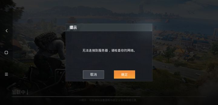有没有管理员?受不了了截图