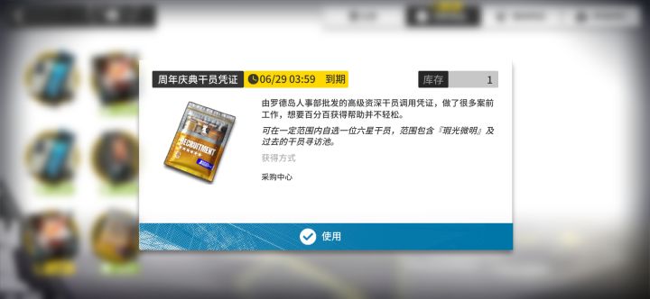 hxd们我该选谁？截图
