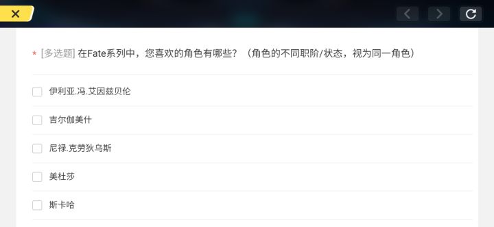 这都什么鬼问题截图