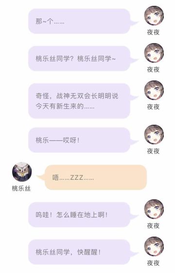 阳光，午后，黑猫