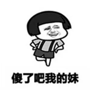 一个关于肥胖的问题（贴尾有福利）