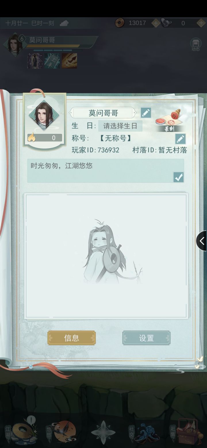 加好友。留下你的id 秒回截图