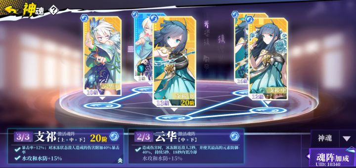 冰爆我怎么觉得截图