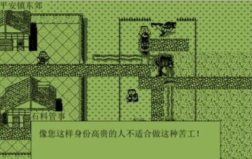 [推荐] 那些年，我们追过的电子词典游戏