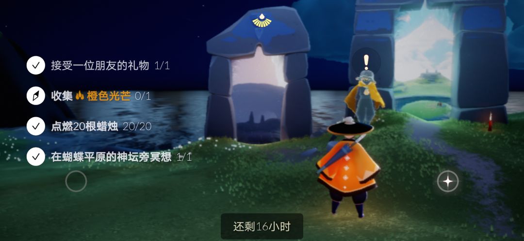 5.8任务季节蜡烛大蜡烛截图