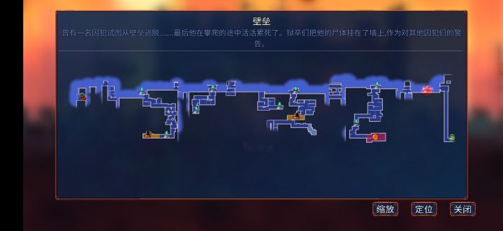 壁垒是不是没有自定义符文?截图