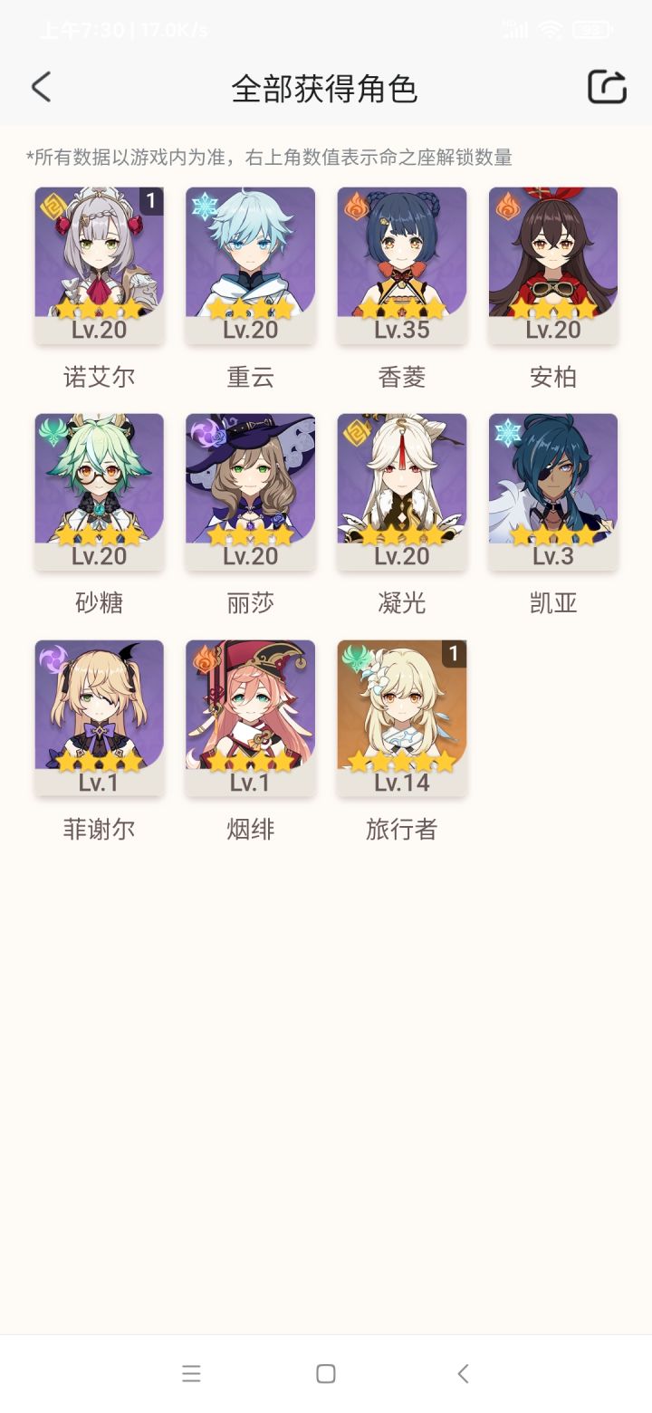 。。截图
