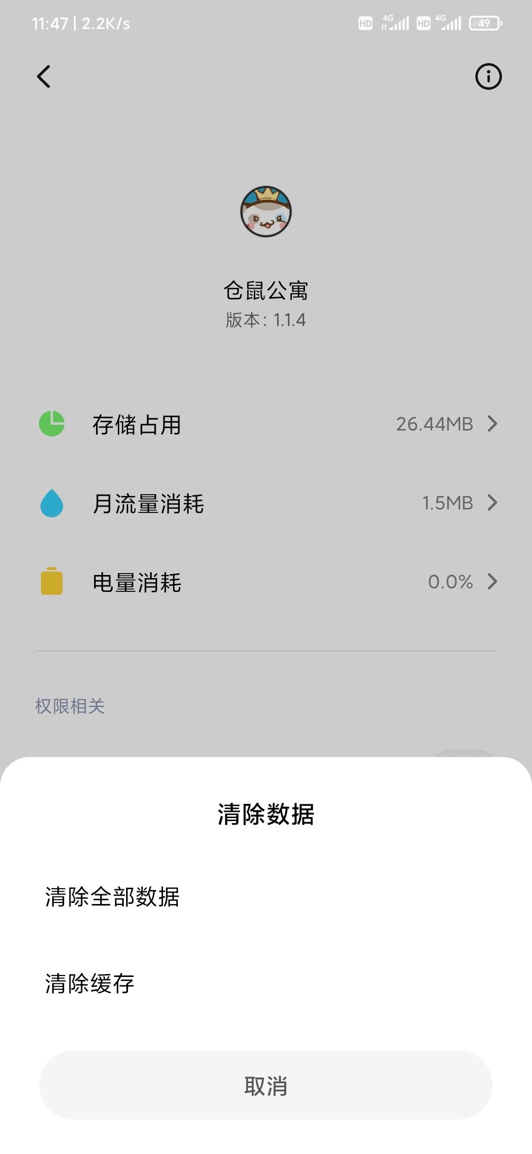 video-1228424