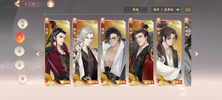 130抽保底还在不会玩了截图