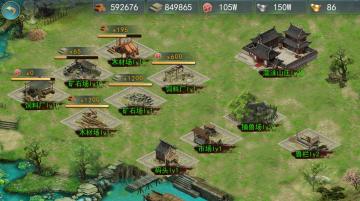 《濡沫江湖》——家园及宠物系统