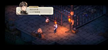 篝火测试 -- 2021.7.20体验报告