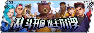 克隆大作战，最强球员舍我其谁！