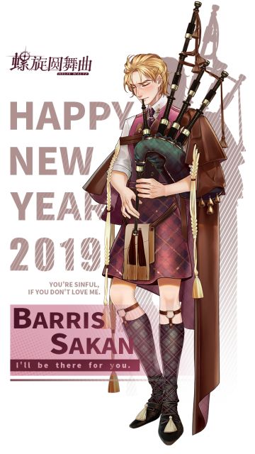 【螺旋圆舞曲】年末许愿啦~！！