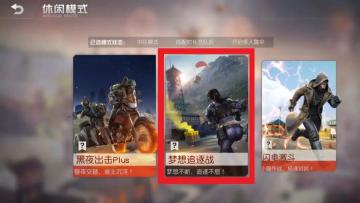 【更新公告】四级甲四级头都来了，铜墙铁壁还会远吗？空投再也不是梦咯！