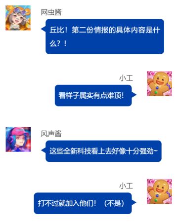 新赛季爆料 | 落日狂徒来袭！新赛季携武器外观震撼开启！