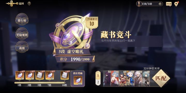 心力交瘁,这十分卡了我整整一个小时。截图