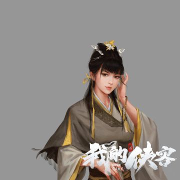 【阿月讲解人物志】《我的侠客》人物介绍及设计揭秘第十一弹---扶叶