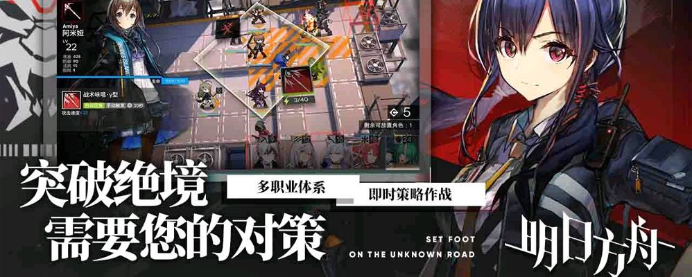 明日方舟贸易站饱和怎么办截图