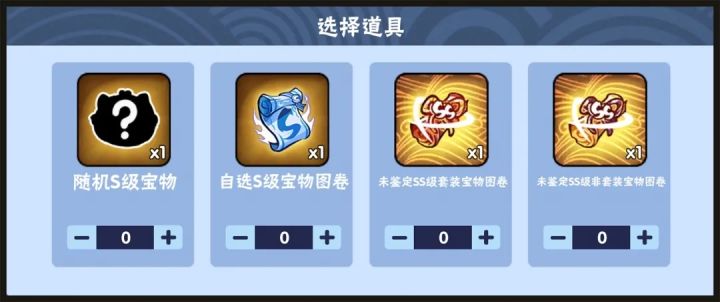 第二个自选里面都有什么截图