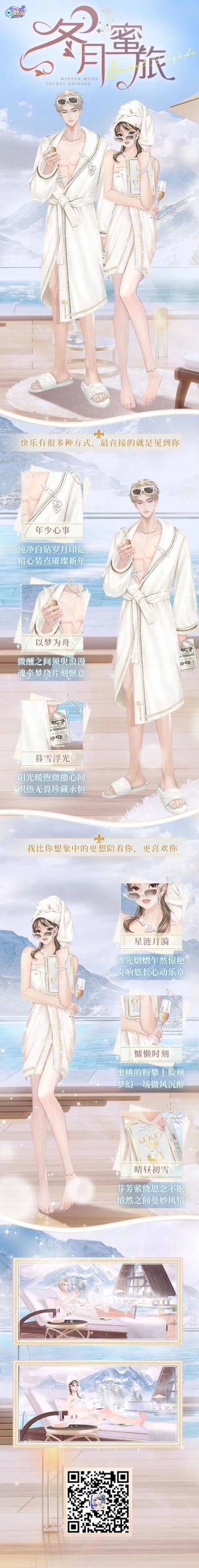 超凡发布会丨烟花四起，我的新年，有你~