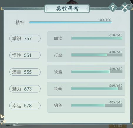 多来点学识的五星拼点吧,这总能拼过了吧截图